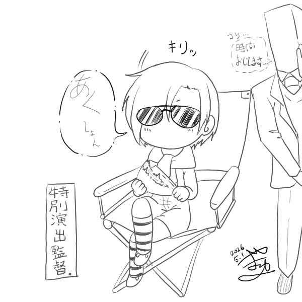 やまゆ〜 tweet media