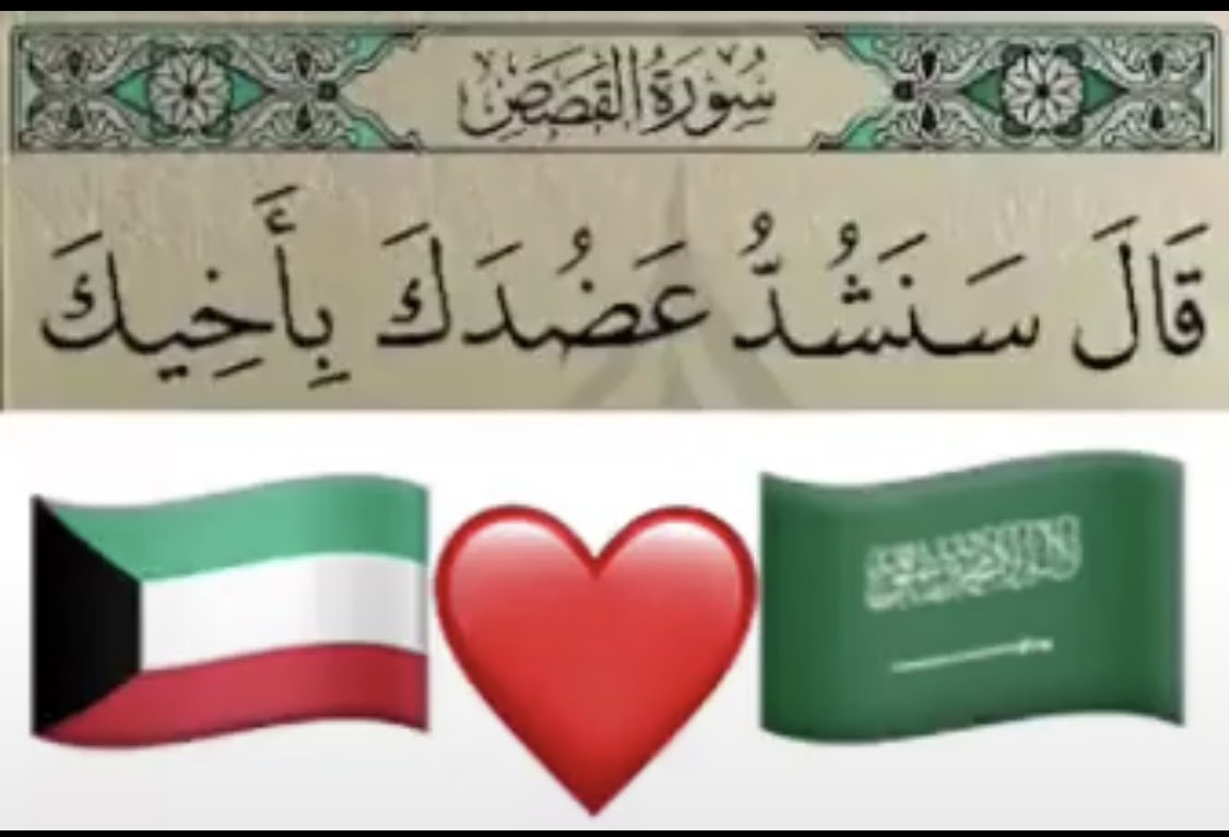 سعد العجمي tweet media
