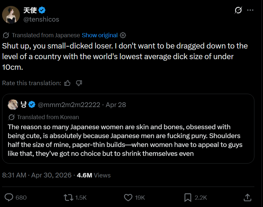 Zhao DaShuai 东北进修🇨🇳 Commentary tweet media