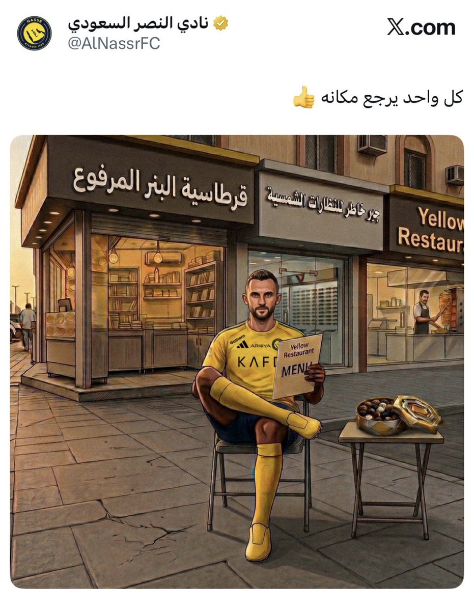 تـايقر tweet media