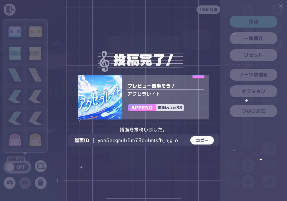 最近めちゃ頑張れたのは、これのおかげ？これは！すごすぎる！銀線龍神天珠様！すご！ Goku is always late. [Dokkan Battle] - YouTube
