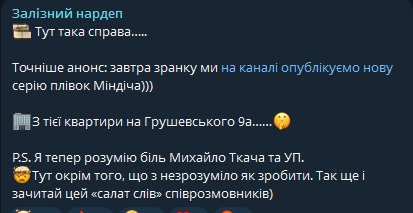 Завгосп Віллі tweet media