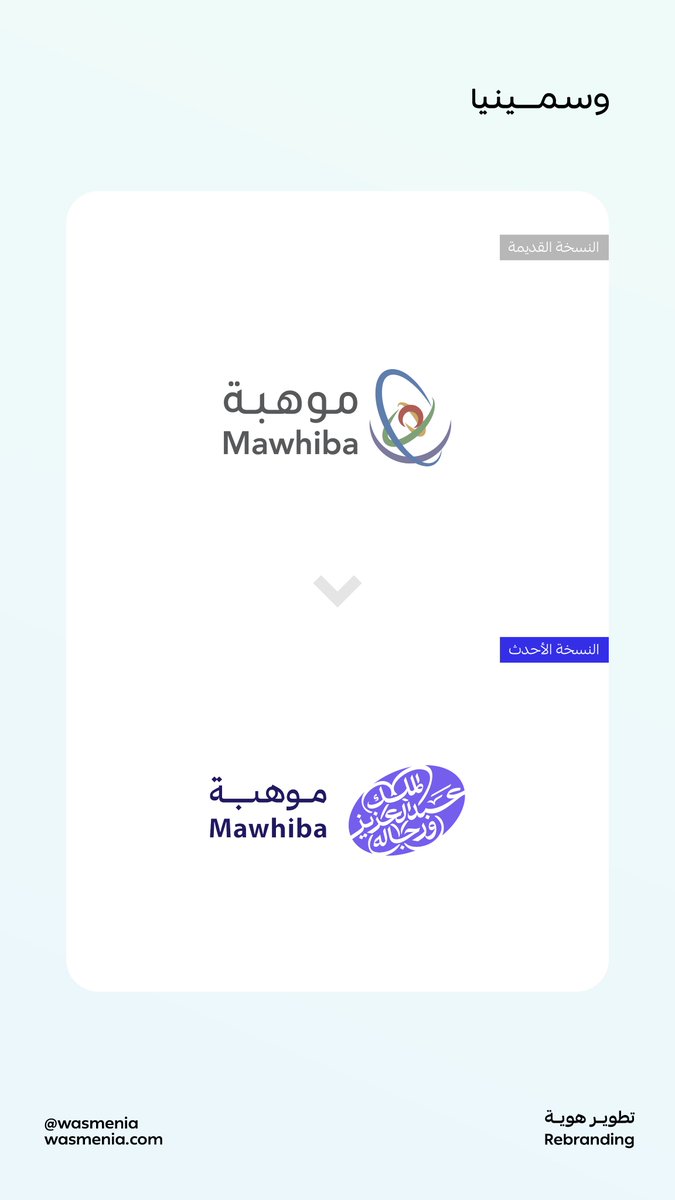 وسمينيا tweet media