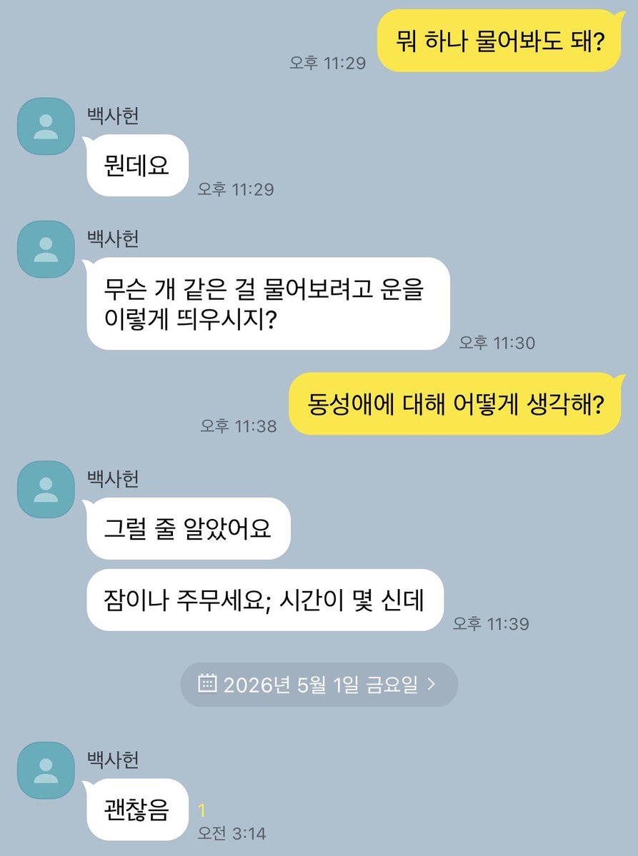 샇솔아카이브 tweet media