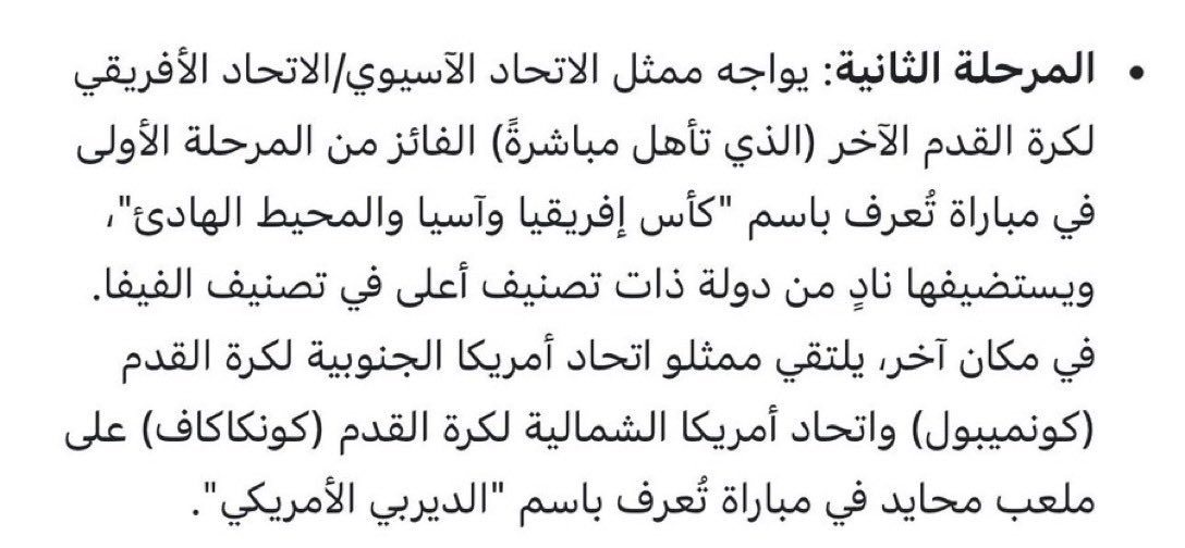 وسام tweet media