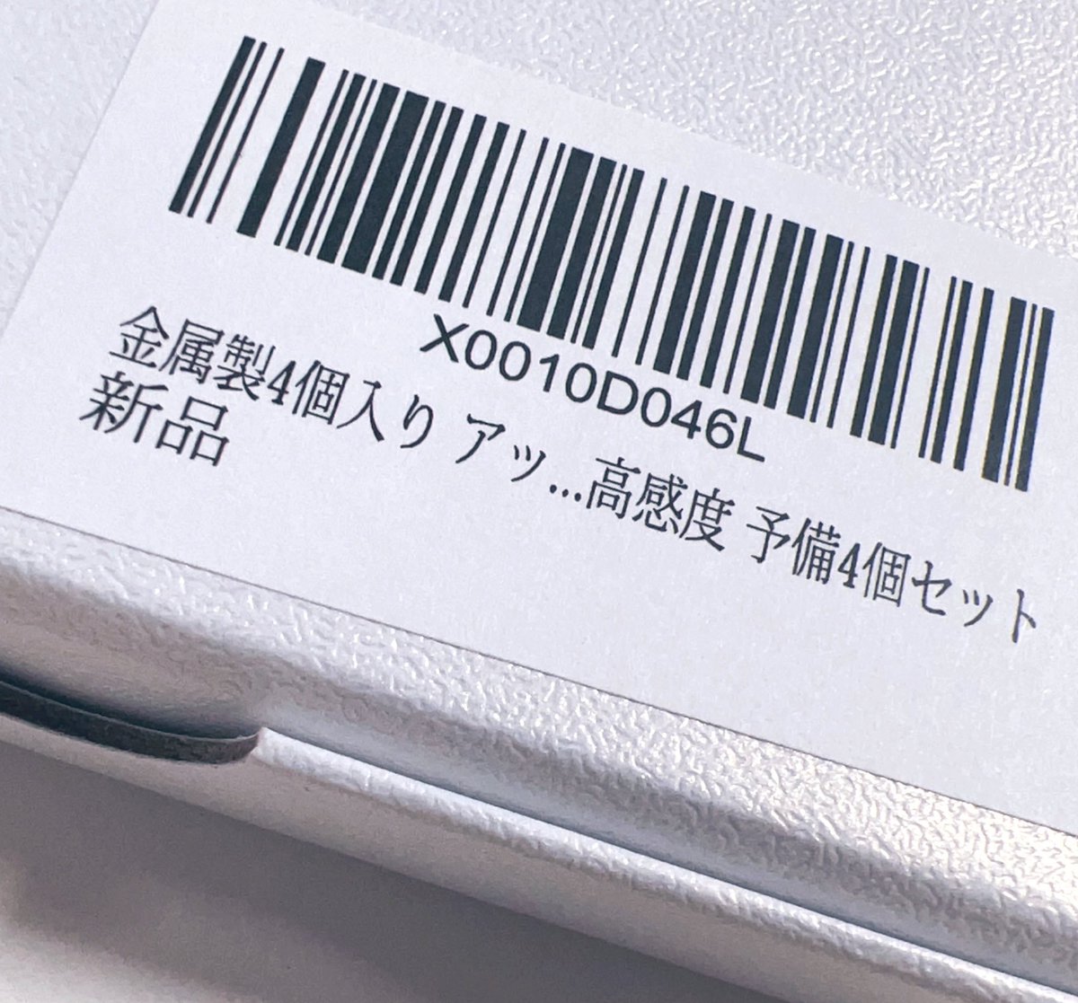 有名人の美容品bot tweet media
