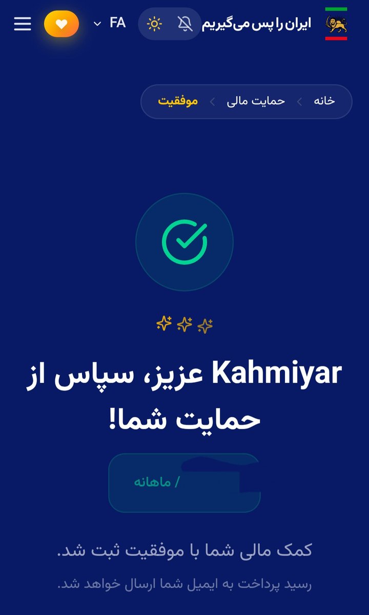 Kamyar_ab tweet media
