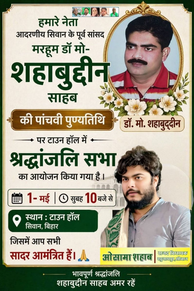 Bitu Khan tweet media