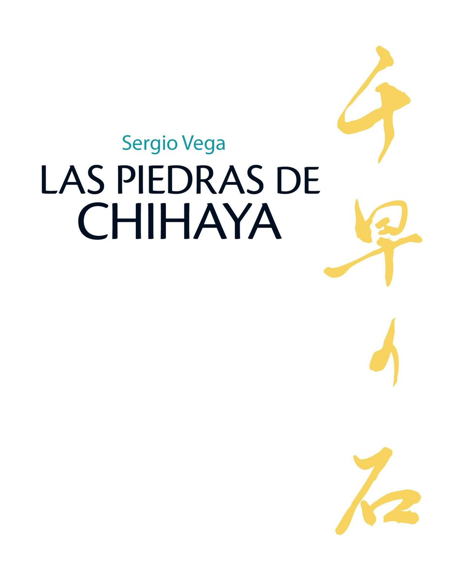 Teppodama28's tweet photo. Sigo trabajando en la reedición de Las piedras de Chihaya.

Entre los nuevos objetivos se encuentra la eliminación de todas las palabras japonesas necesitadas de una explicación a pie de página para lograr una lectura más dinámica.

Resulta extraño y un desafío. :) https://t.co/yUDTd1NMCI