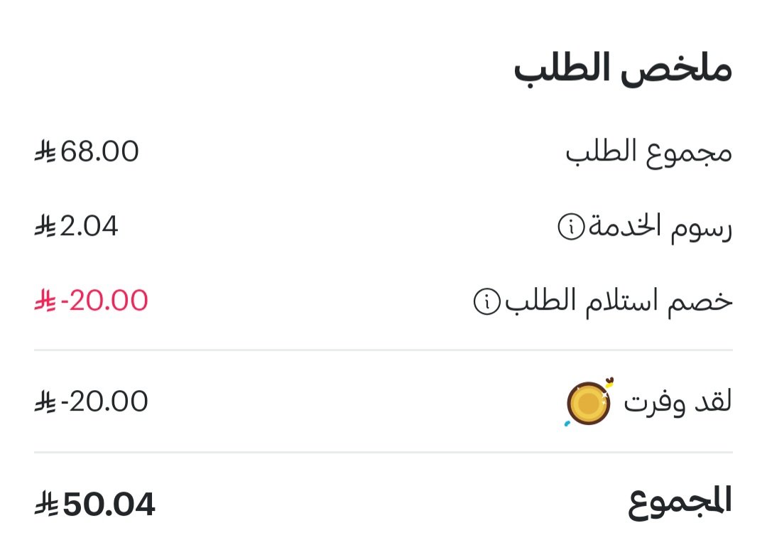 المقتصد💰💳 tweet media