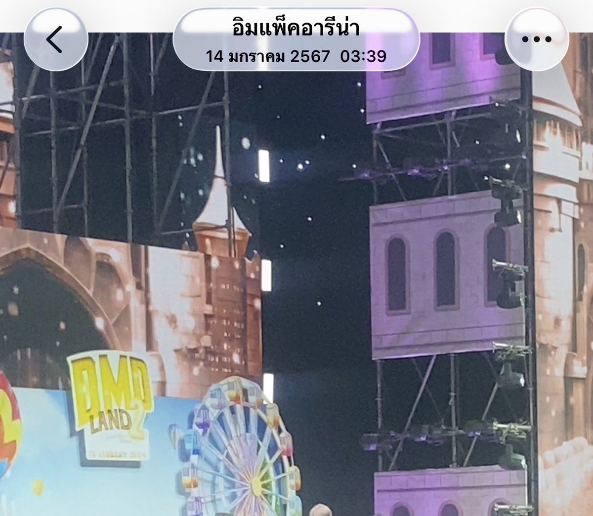 จฟน ย่อมาจากจับฟันหนู tweet media