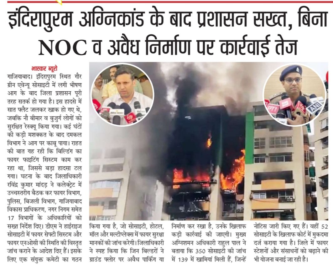 Sunil Gautam journalist 🇮🇳 tweet media