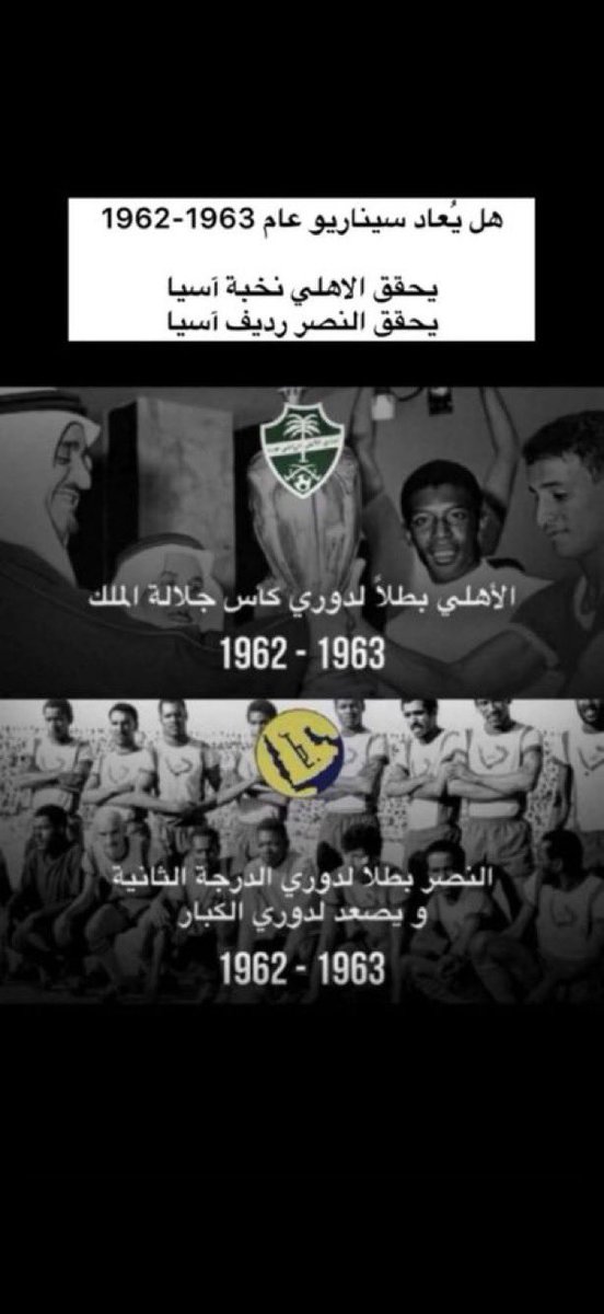 النخبوي 🏆💚 tweet media