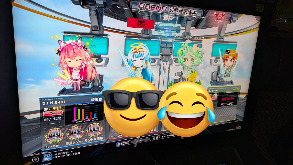 体巡り茶🧪 tweet media