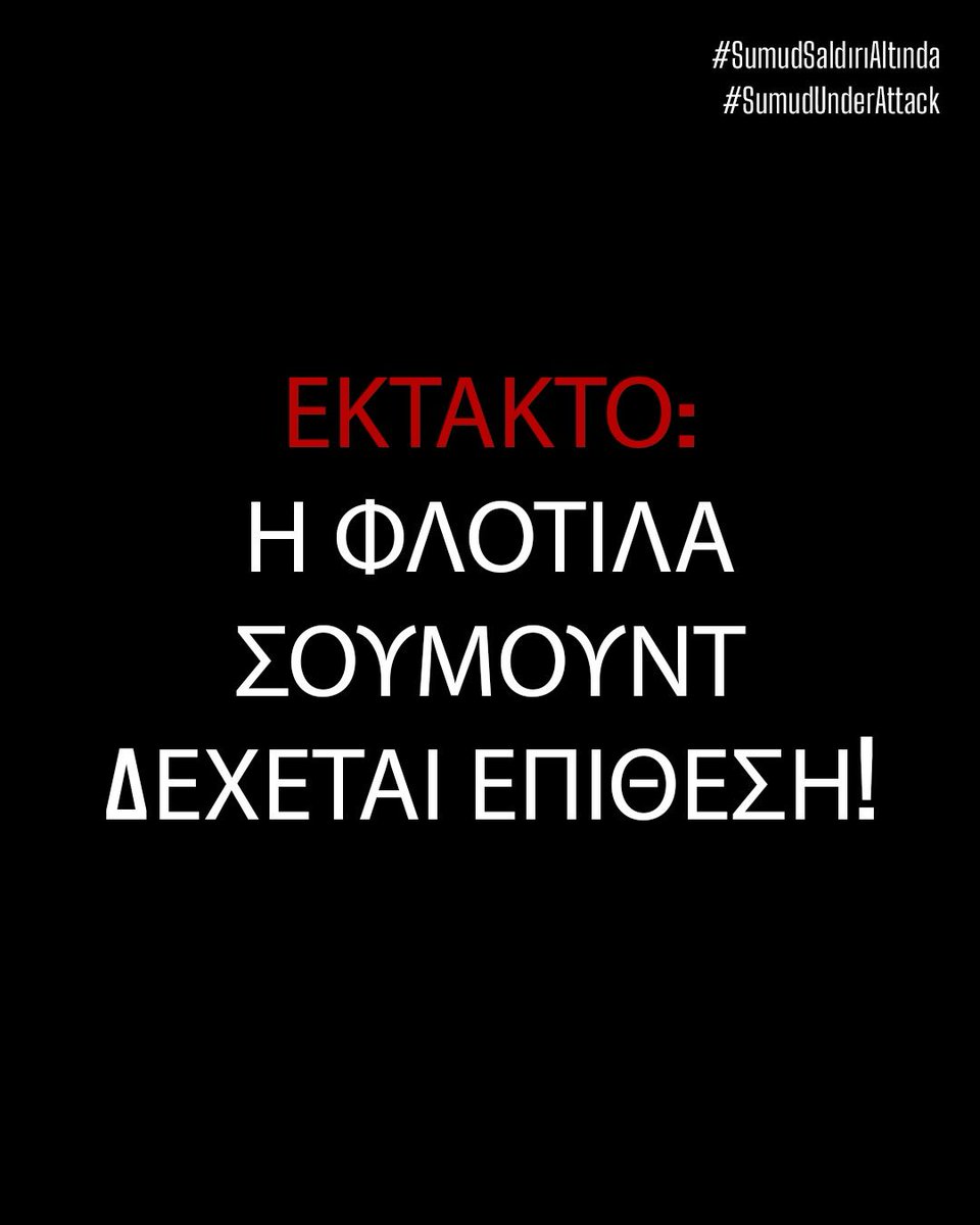 1mesele_'s tweet photo. #SumudSaldırıAltında https://t.co/sBY58rZ3jz