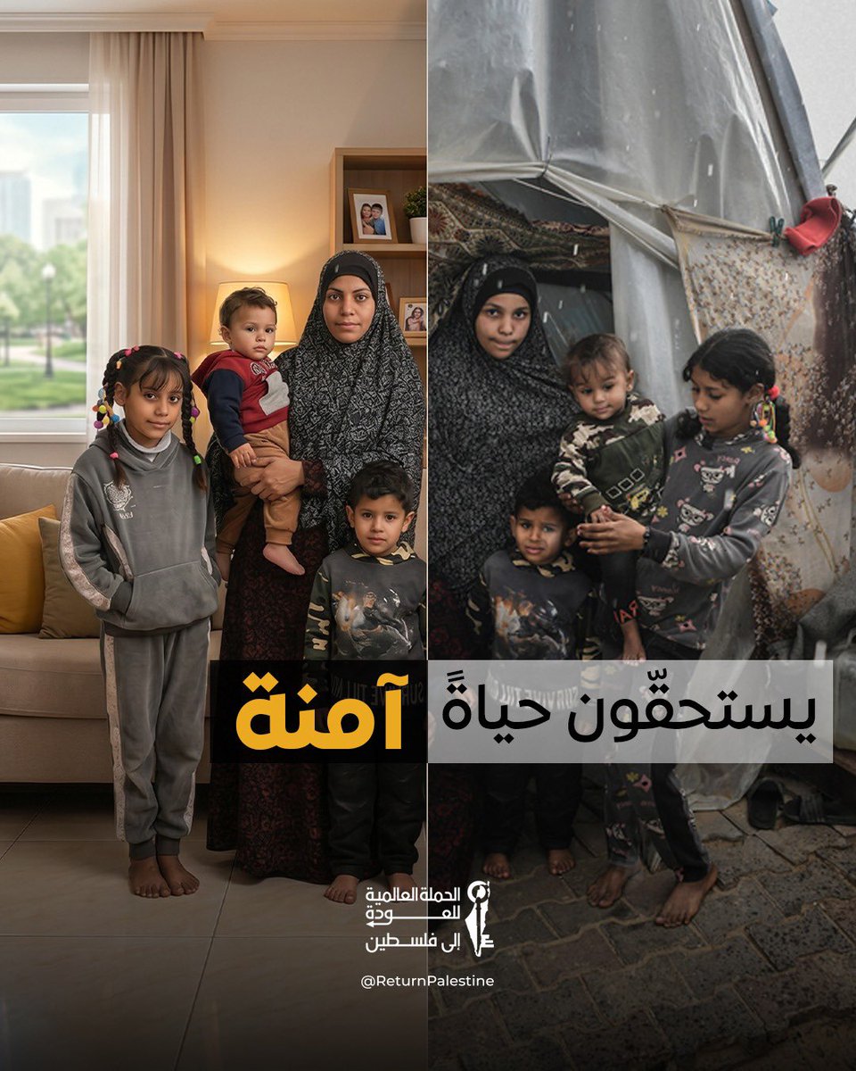 الحملة العالمية للعودة إلى فلسطين - GCRP tweet media