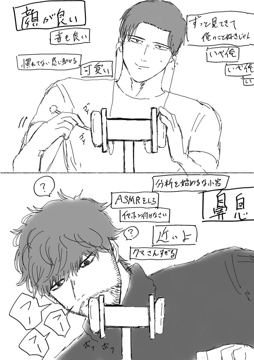 こうら 東1 う48a tweet media