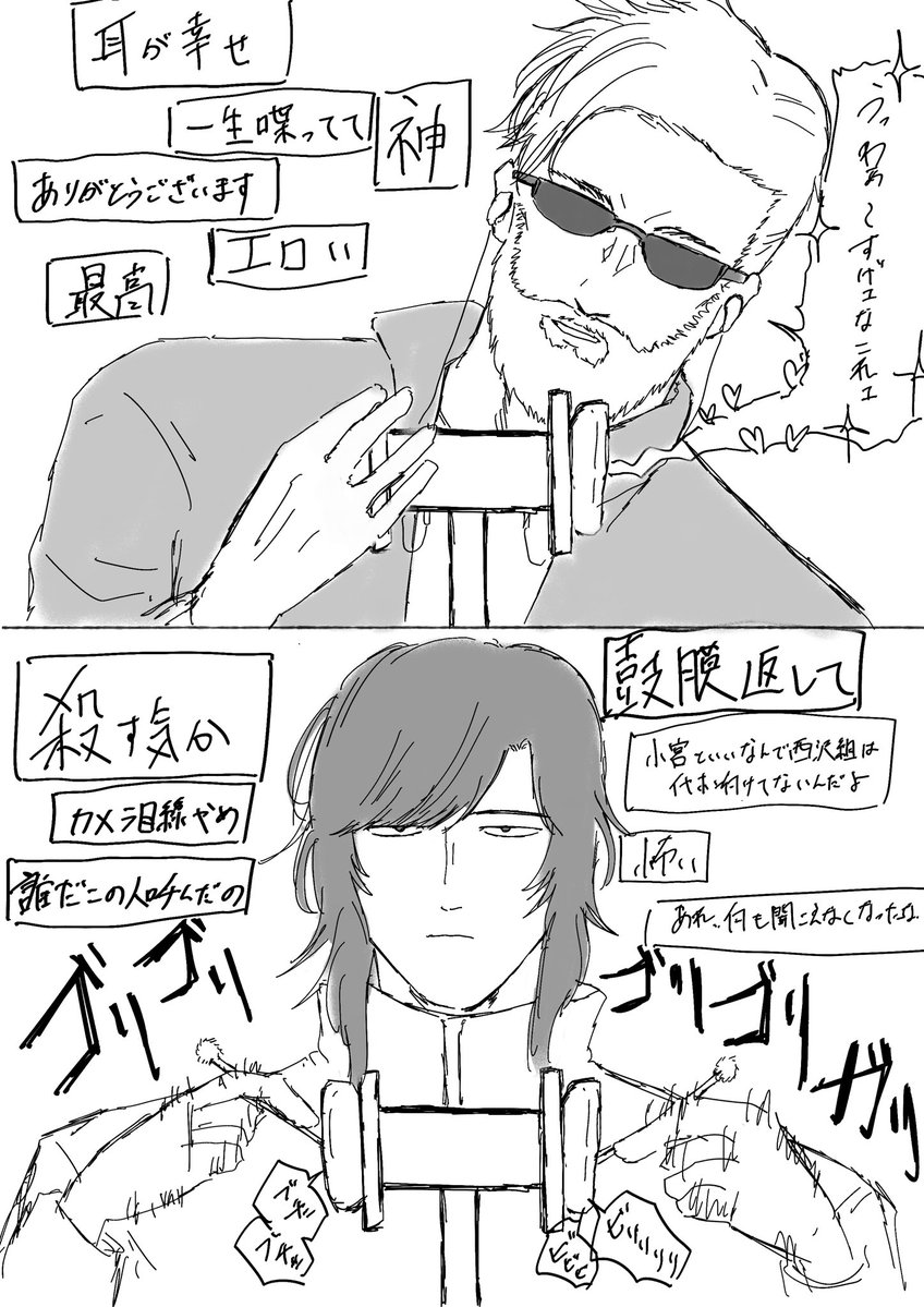 こうら 東1 う48a tweet media