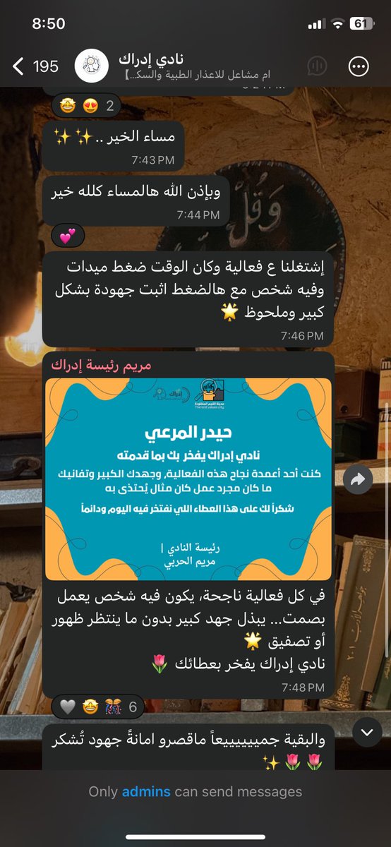 hm7274's tweet photo. فخور جدا بكوني احد اعضاء هيكلة إدراك 🩶 https://t.co/Id8VAABaXE