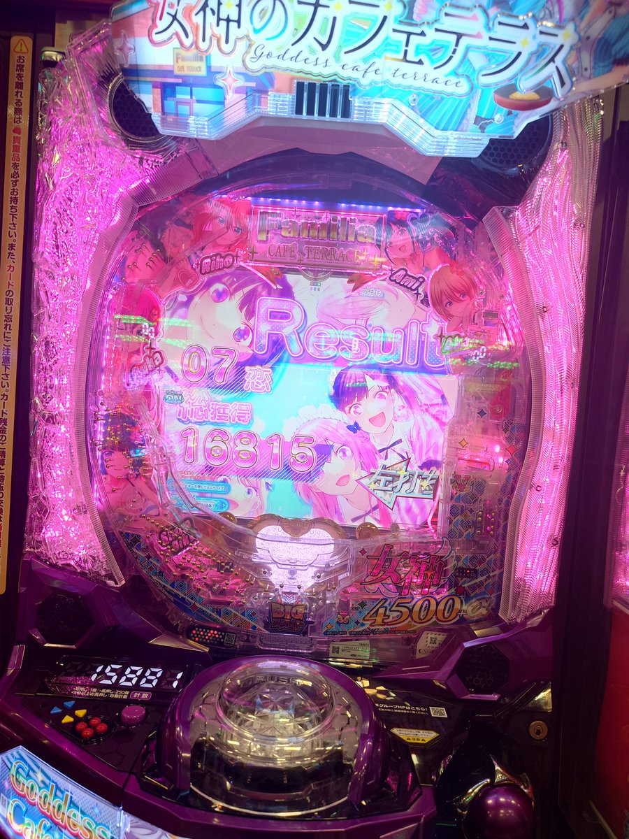 VwU4a's tweet photo. うますぎる～ https://t.co/xqlmNT62YO