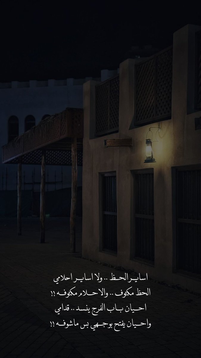 ʙᴀɴᴛ ᴀʙᴅᴜʟʟᴀ 💭🎶 tweet media