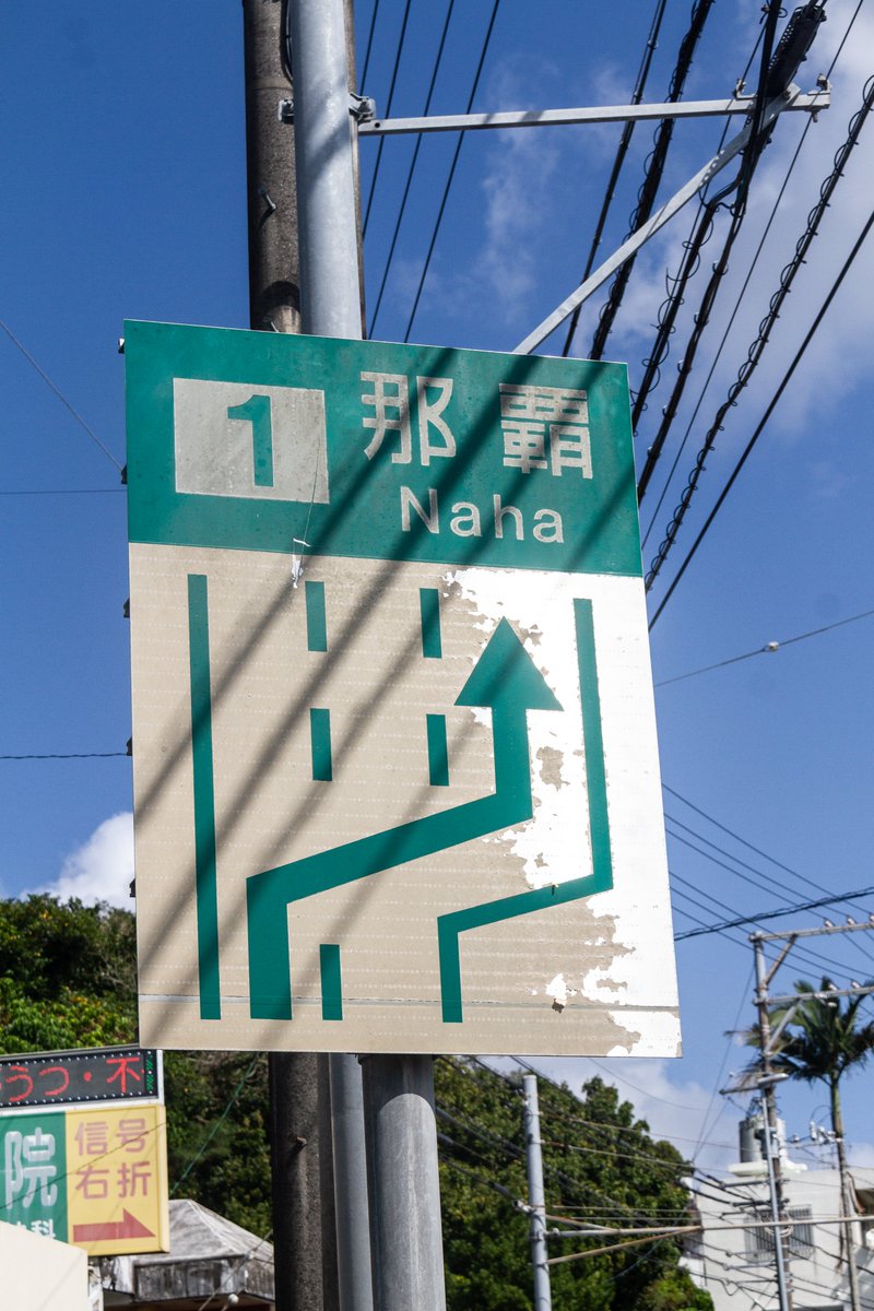 島田 六合 tweet media