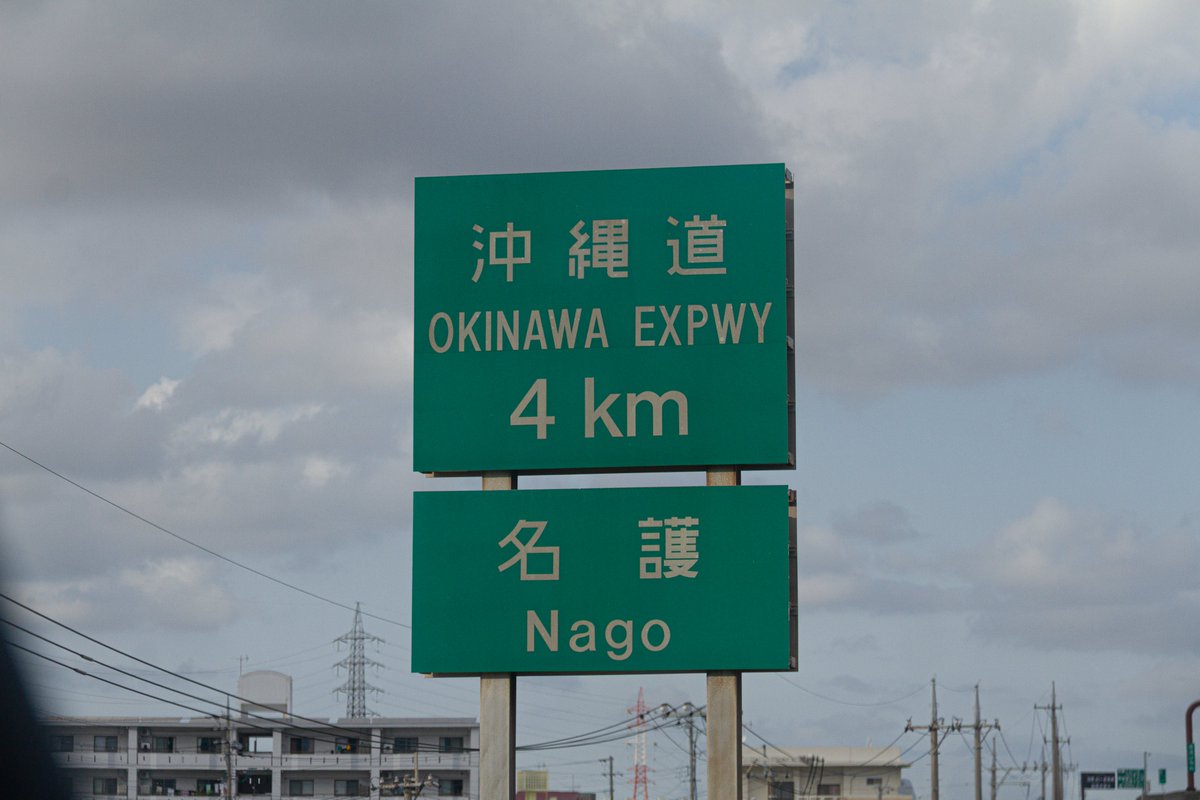 島田 六合 tweet media
