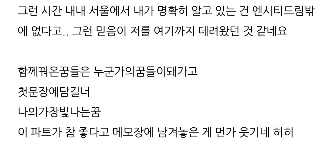 우개 tweet media