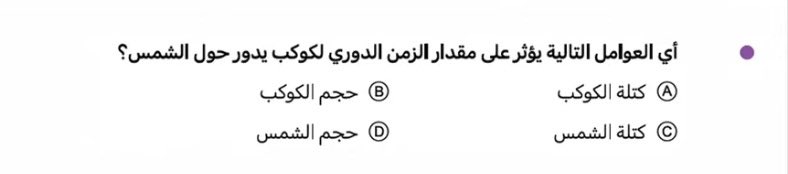 ENG / MOZ tweet media
