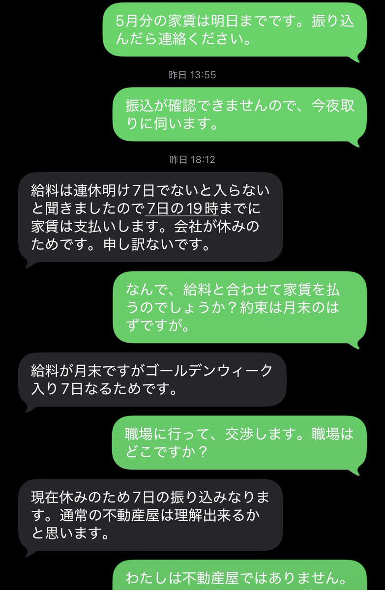 オトドビ tweet media