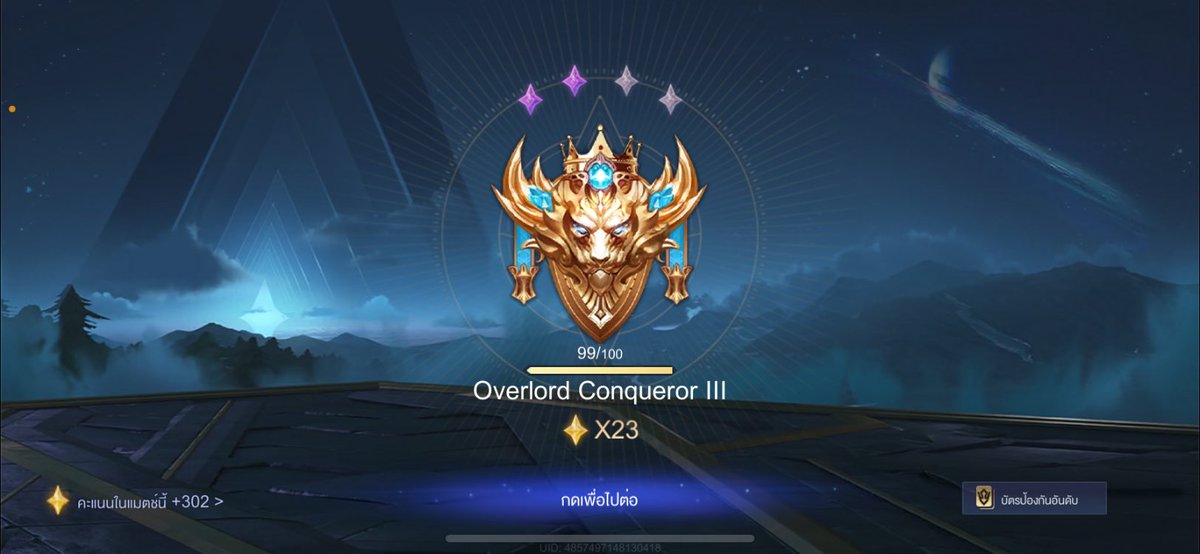matcha rank up ✨💜 tweet media