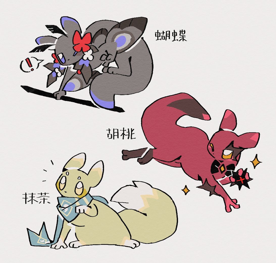 Semi-Furry tweet media