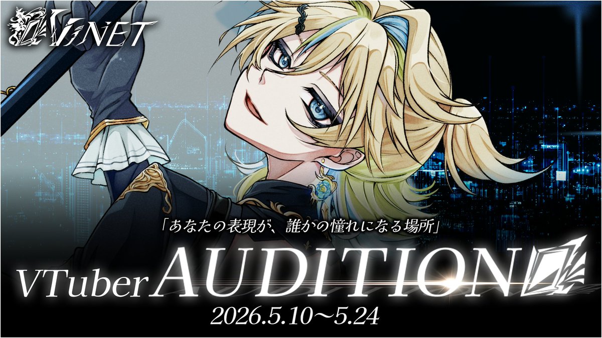 【公式】ViNET tweet media