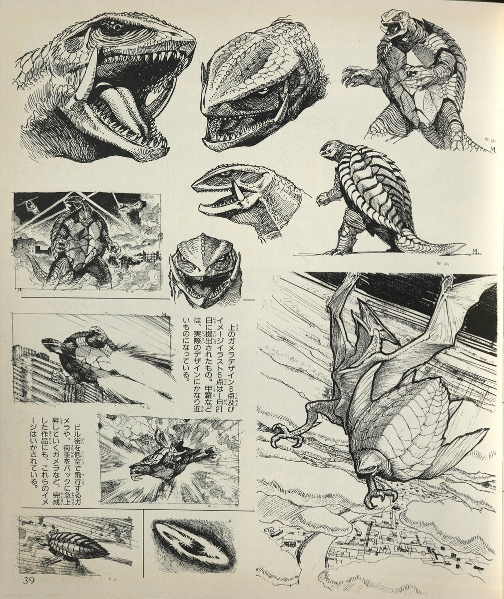 Kaiju Eiga 4K tweet media