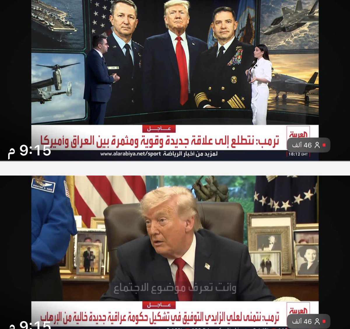 Raad Hashim tweet media