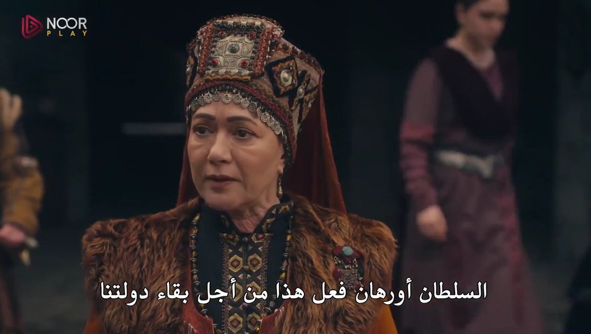 aze96005's tweet photo. كأن الام هايمة تتكلم لقد احببت حكمة الام مالهون في هذه الحلقة 🔥

#KuruluşOrhan #MalhunAna #MalhunHatun https://t.co/kxlAalg5Mc