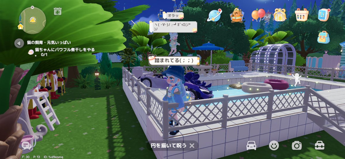 のぁ tweet media