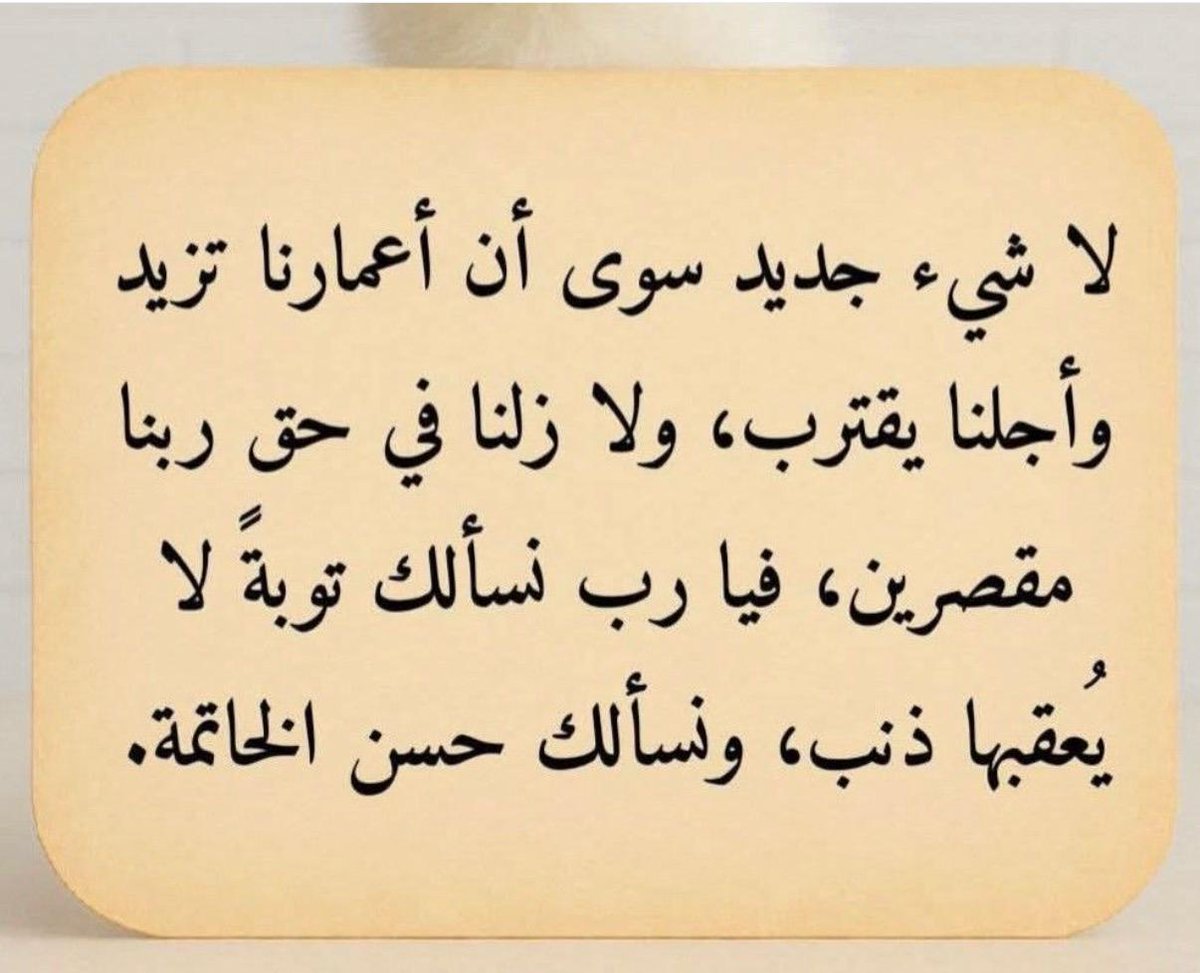بنت شمر (@mmona_alshmri) on Twitter photo 