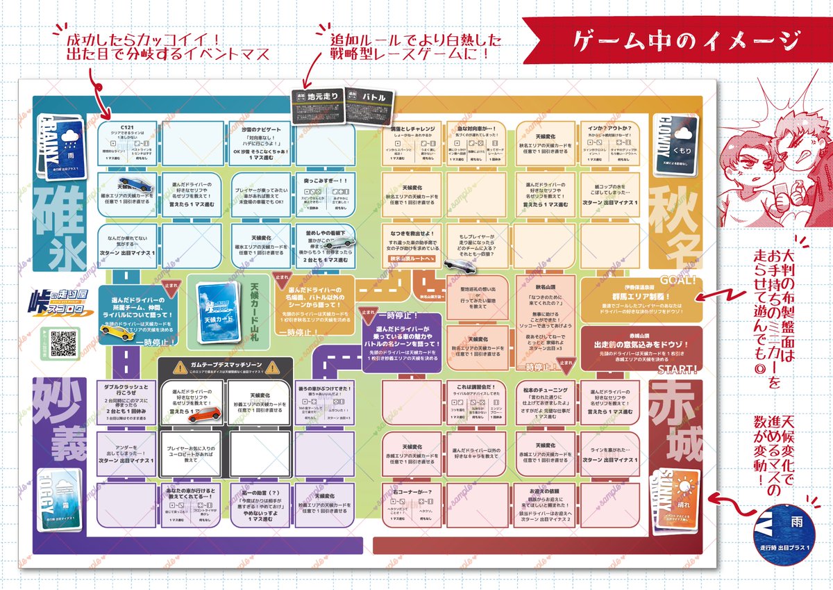 もちたろう@5/6 東１く02ab でゲーム屋さん🎲 tweet media