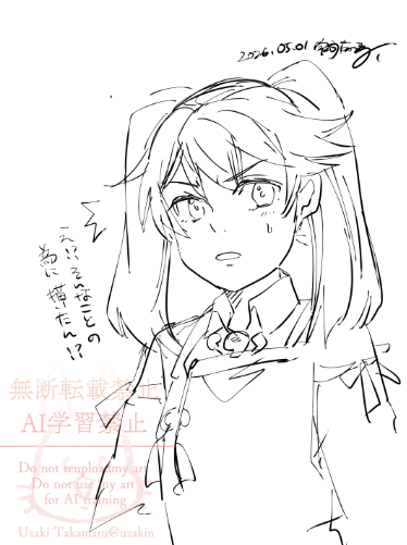 宇崎かき分けできてなくない?って疑問に思ったので描いた。よかった。そんなに似てない。 