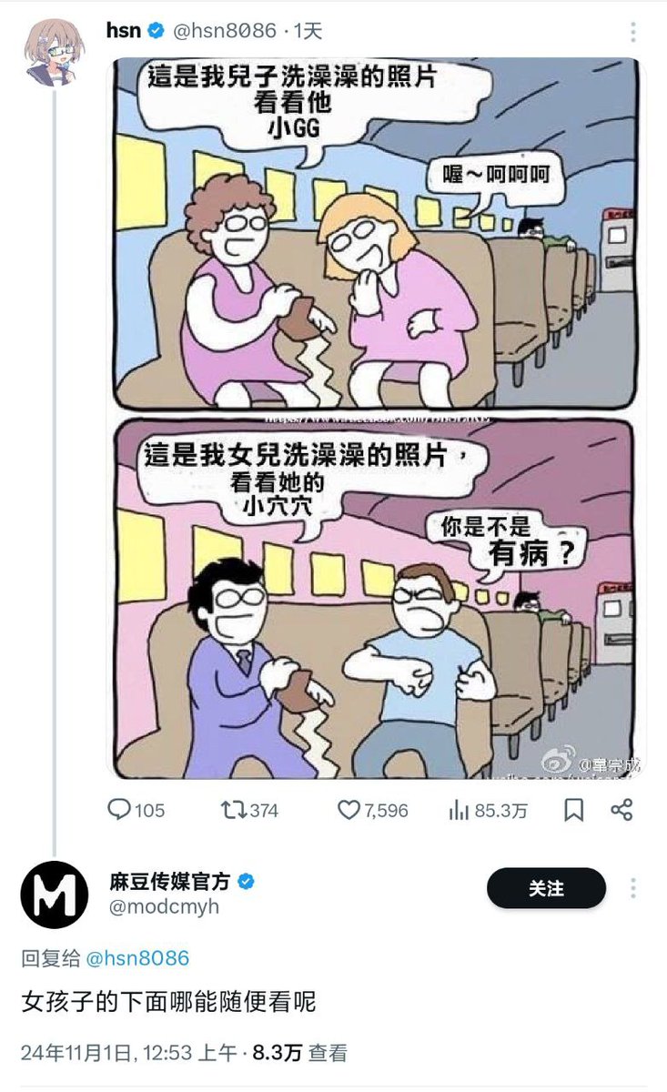 hsn.bot tweet media