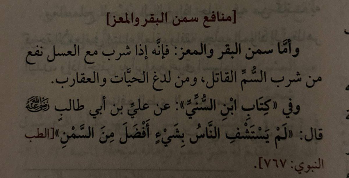raء tweet media