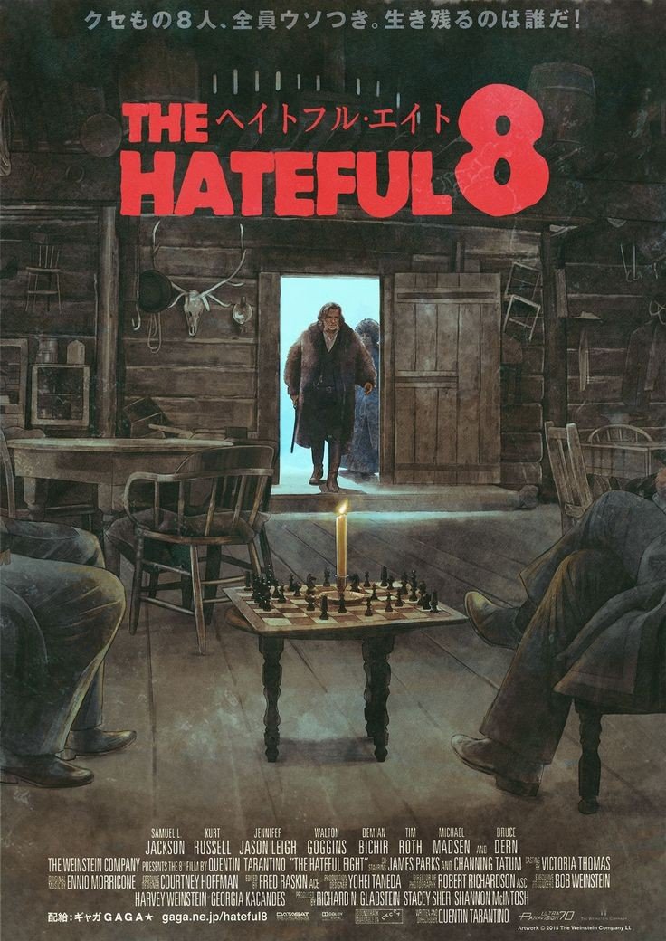 TarantinoWorld's tweet image. Japanese poster for Quentin Tarantino's The Hateful Eight (2015)