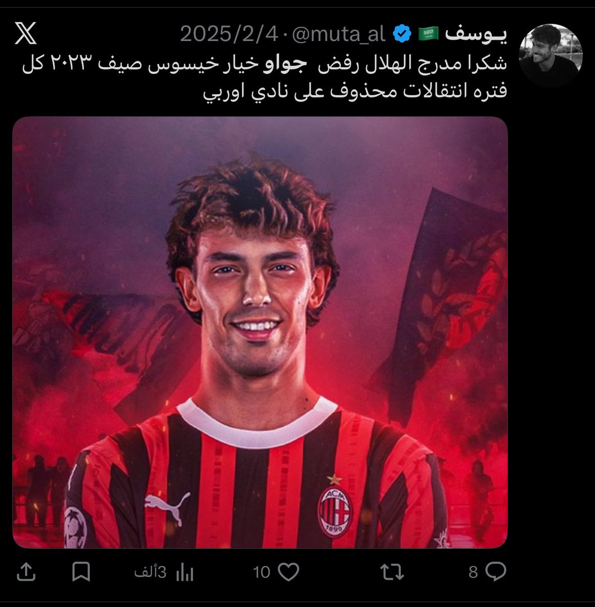 أبو ترف tweet media