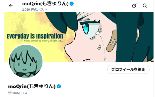 Xのヘッダーを久しぶりに変えました！