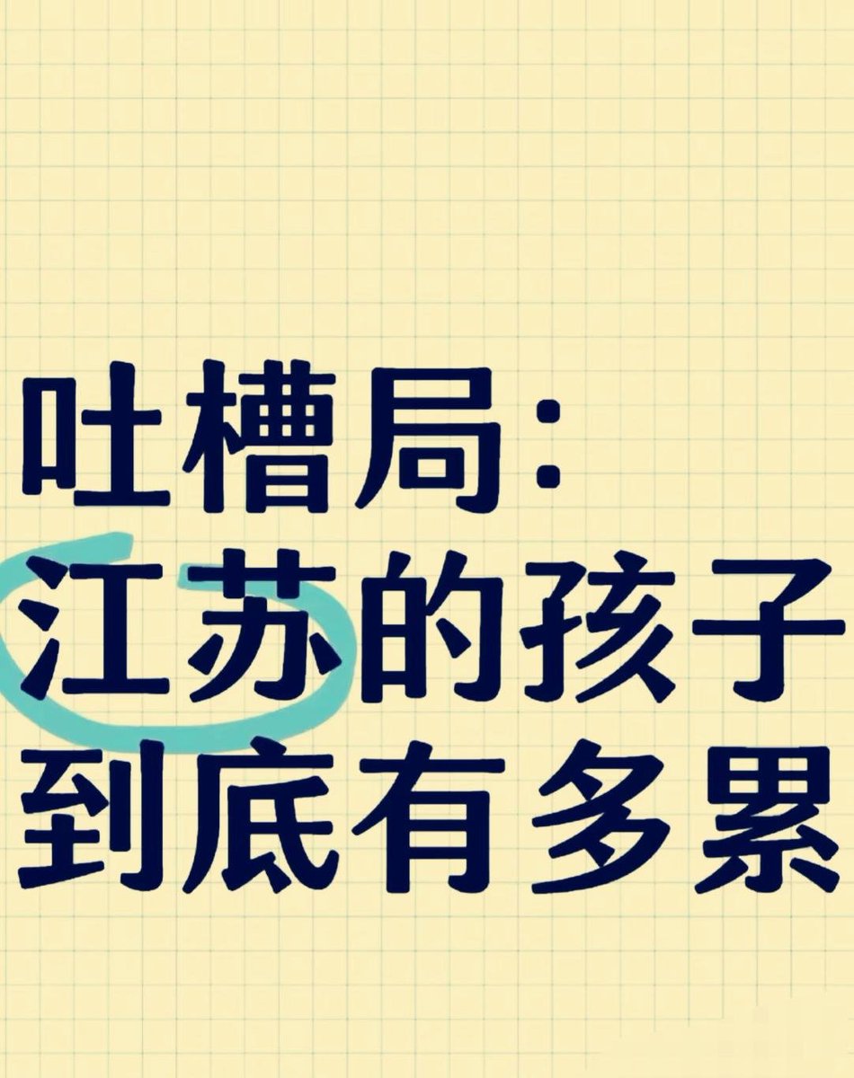 unusuel_whelas/Assistant tweet media