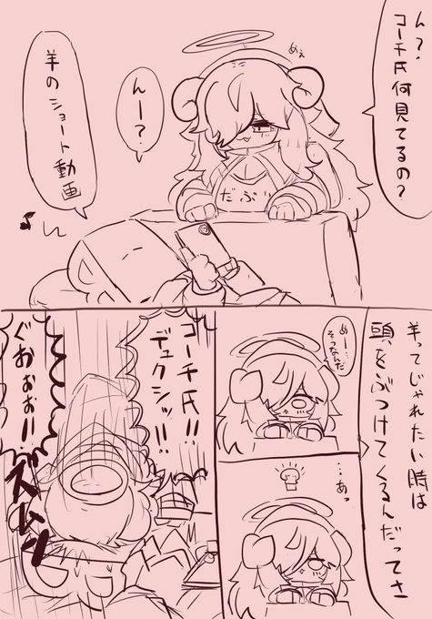 らくがき じゃれつきが下手くそなダブリエル