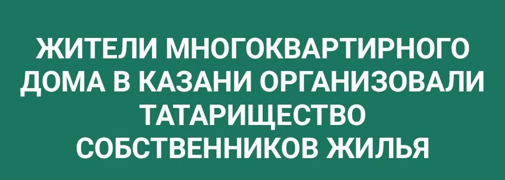 И не были таковы...