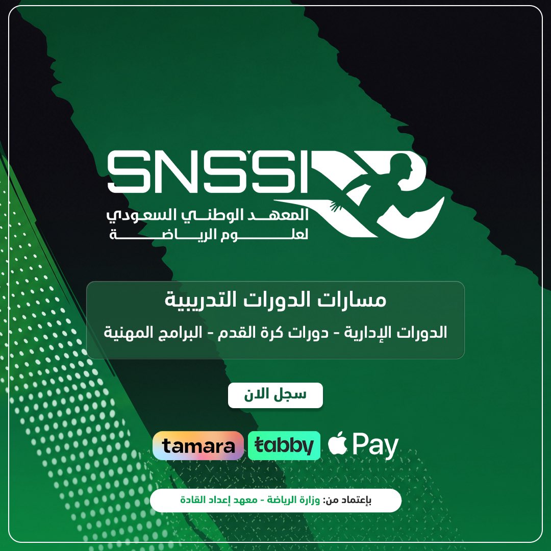 منبر الأهلي tweet media
