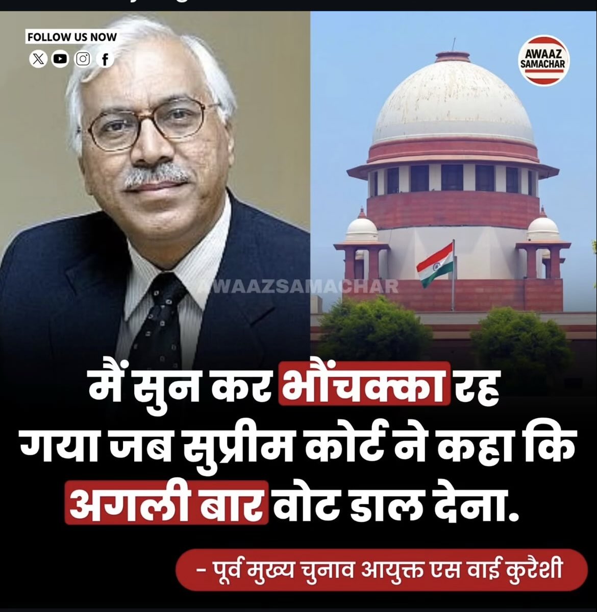 Bitul Yadav tweet media